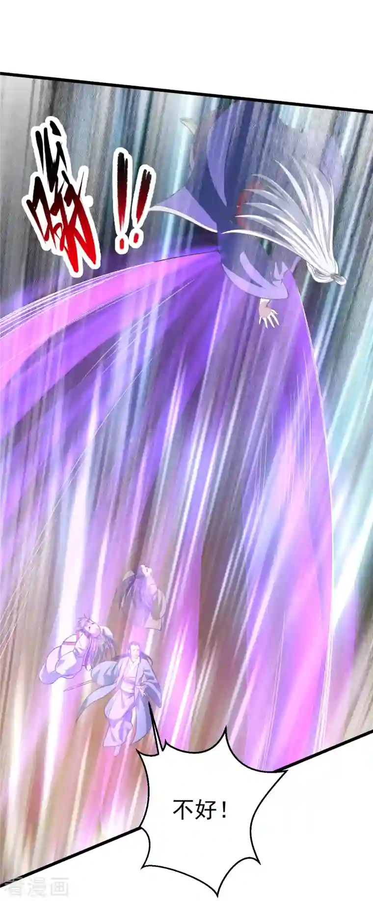 仙武帝尊第232话 剿灭丹鬼！