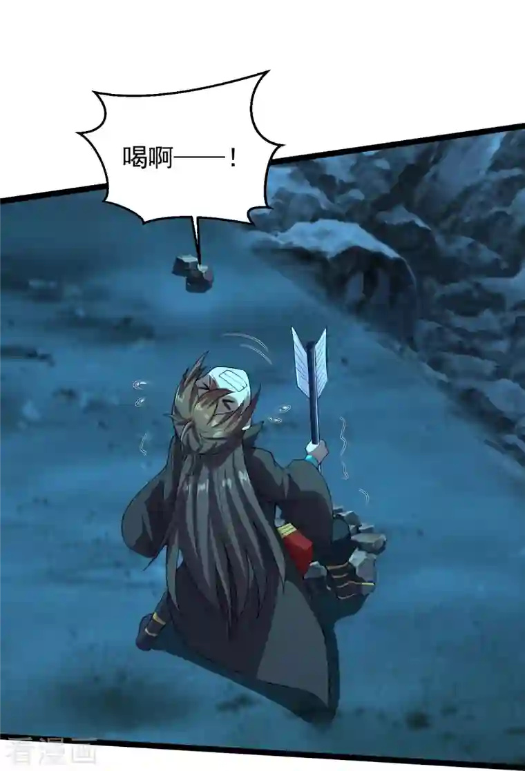 仙武帝尊第233话 远古神剑！