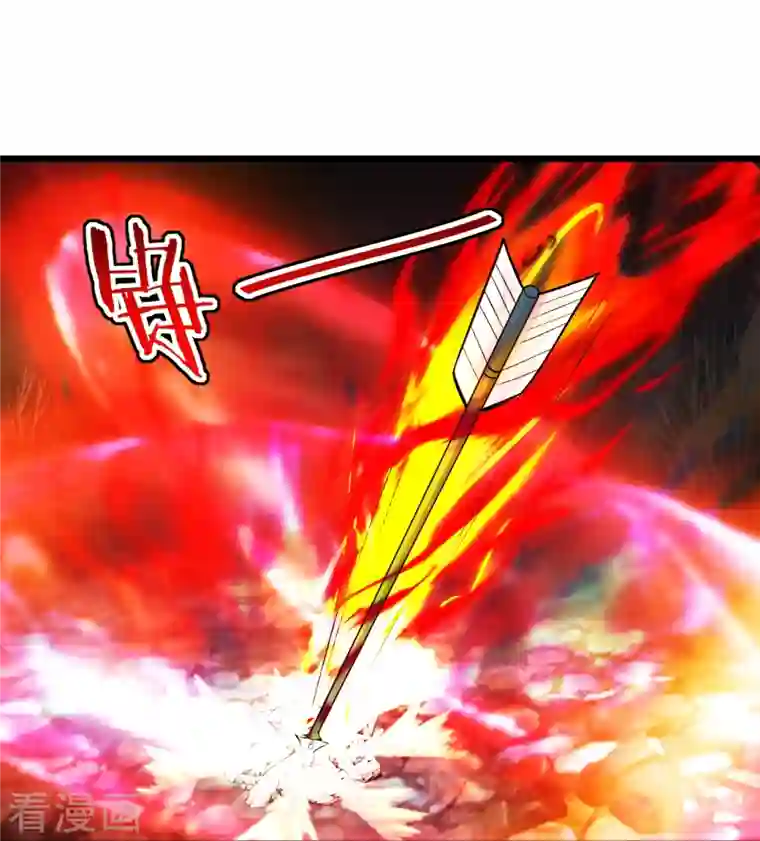 仙武帝尊第233话 远古神剑！