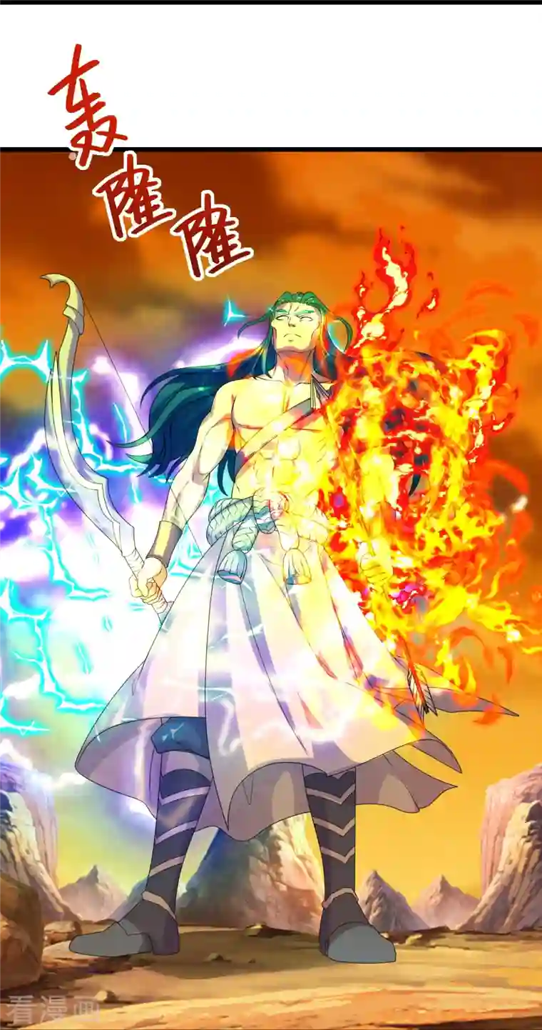 仙武帝尊第233话 远古神剑！