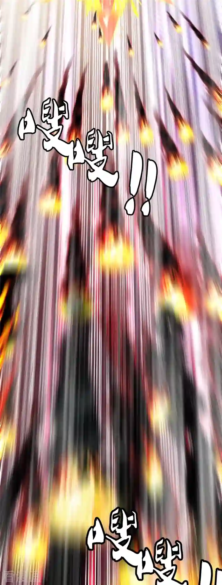 仙武帝尊第233话 远古神剑！