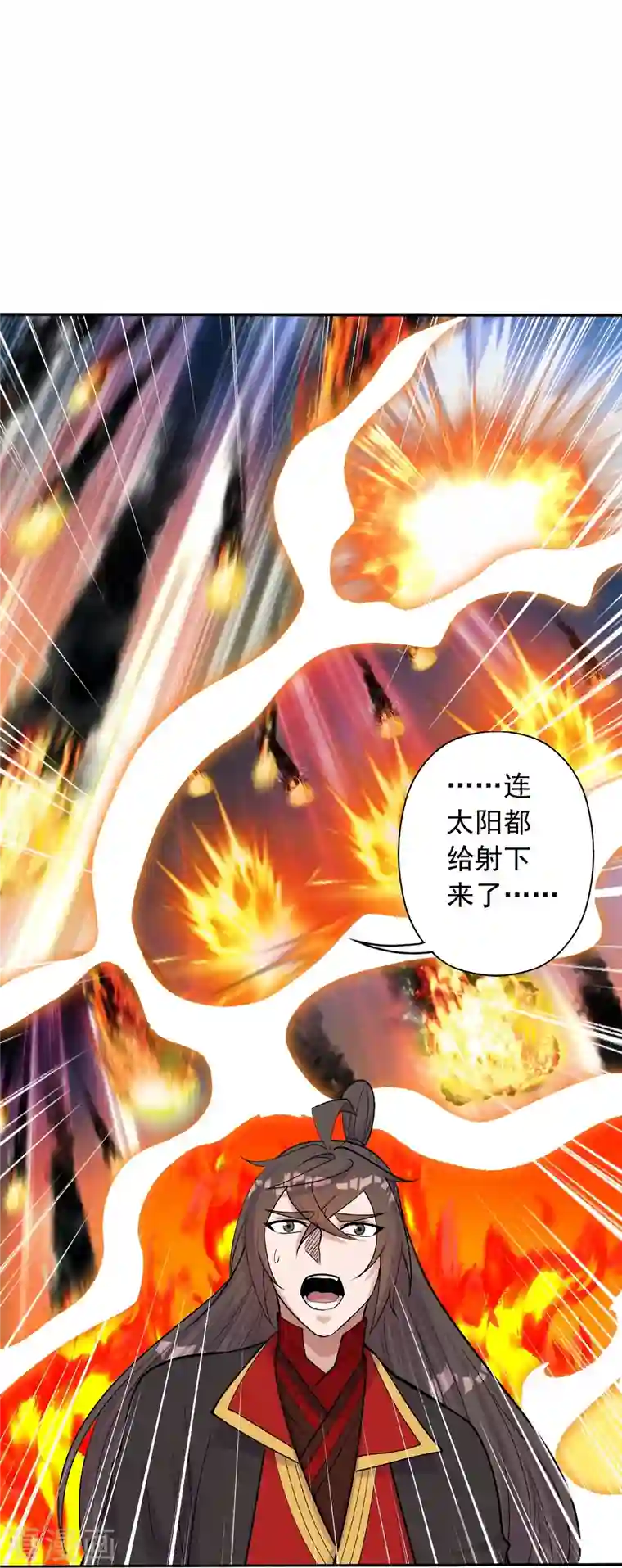 仙武帝尊第233话 远古神剑！