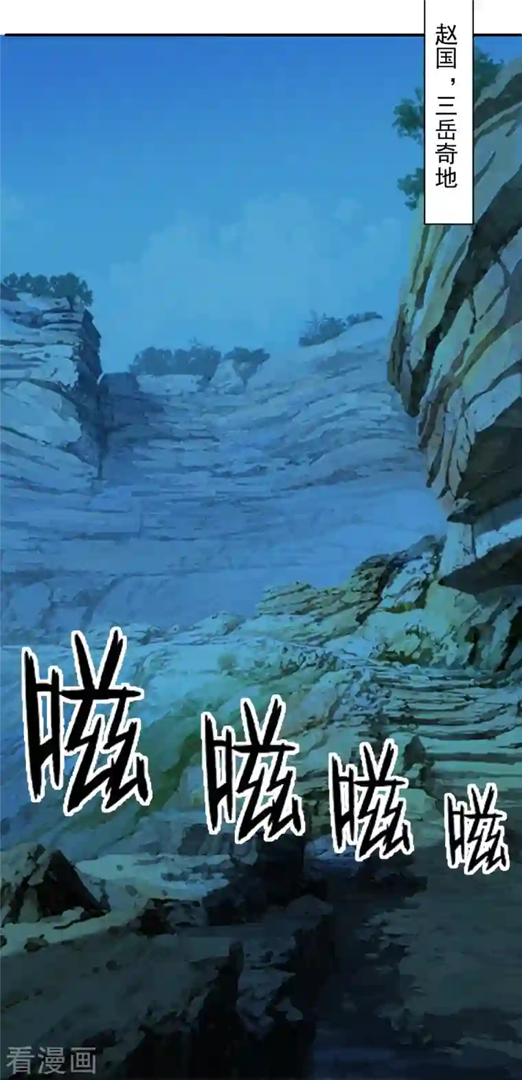 仙武帝尊第233话 远古神剑！