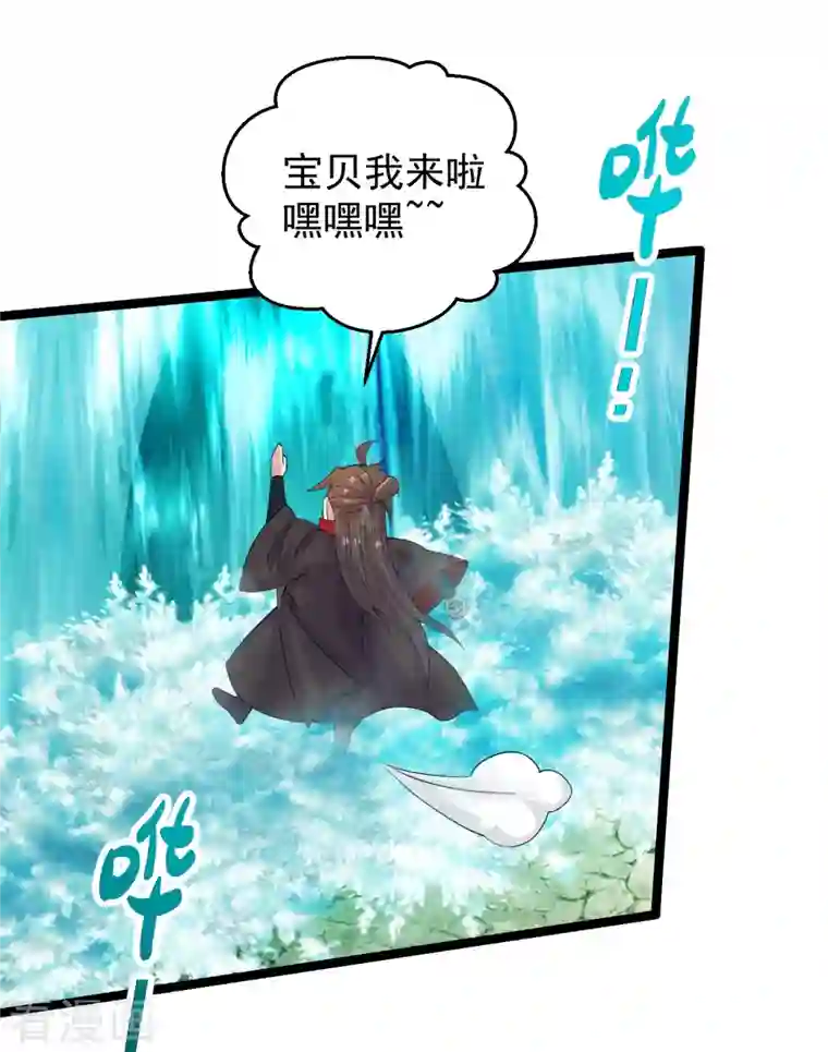 仙武帝尊第233话 远古神剑！