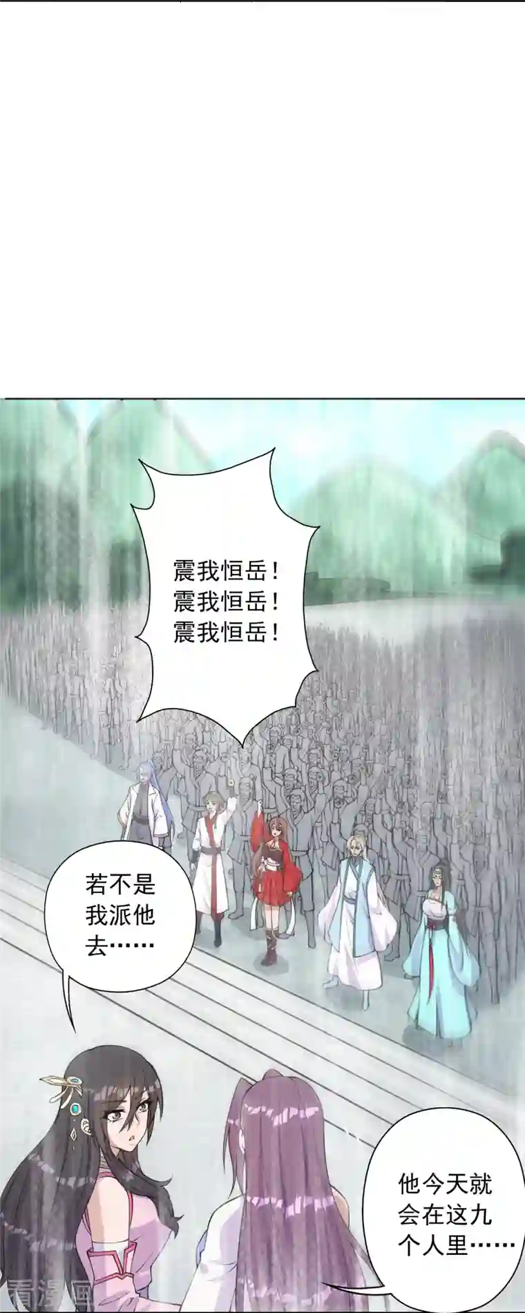 仙武帝尊第233话 远古神剑！