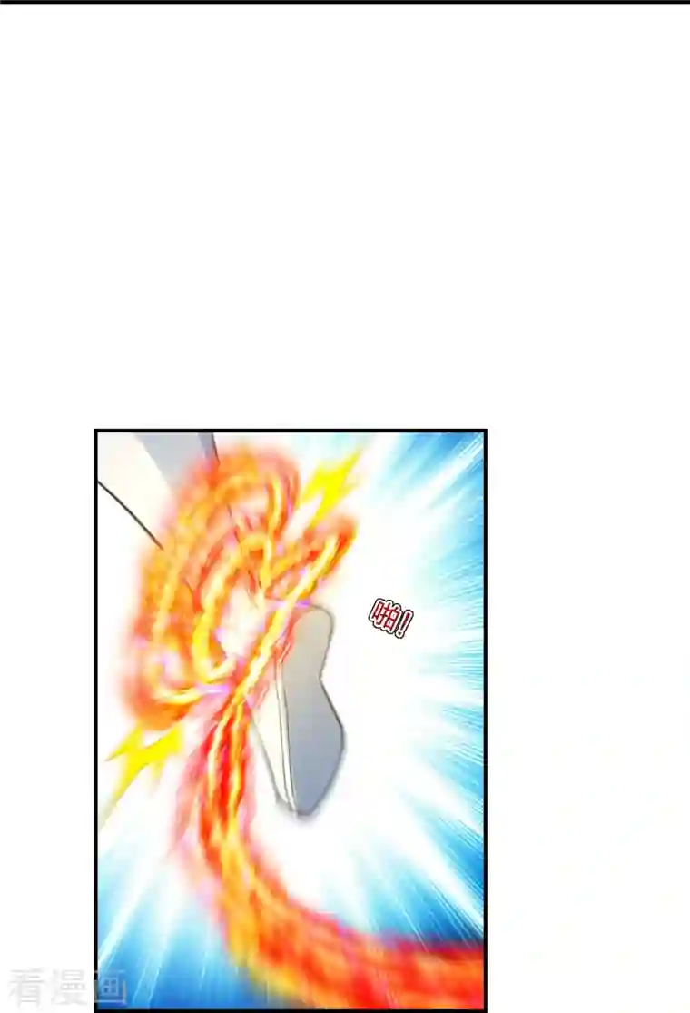 仙武帝尊第234话 诸葛老头！