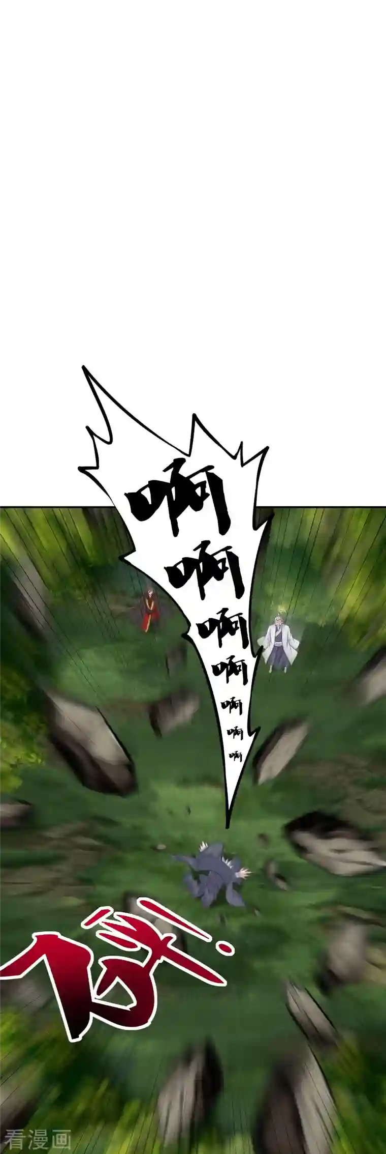 仙武帝尊第234话 诸葛老头！