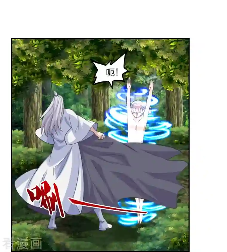 仙武帝尊第234话 诸葛老头！