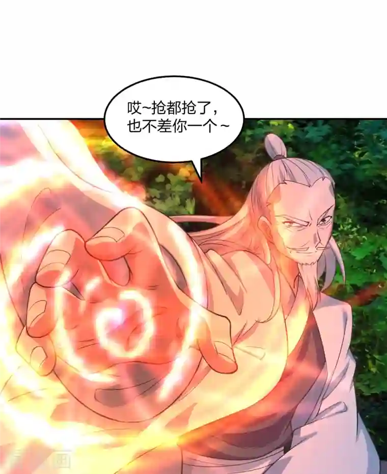 仙武帝尊第234话 诸葛老头！