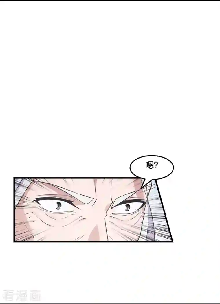 仙武帝尊第234话 诸葛老头！