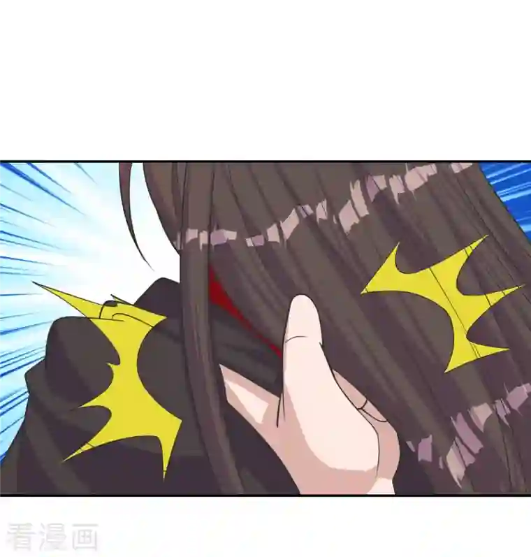 仙武帝尊第234话 诸葛老头！