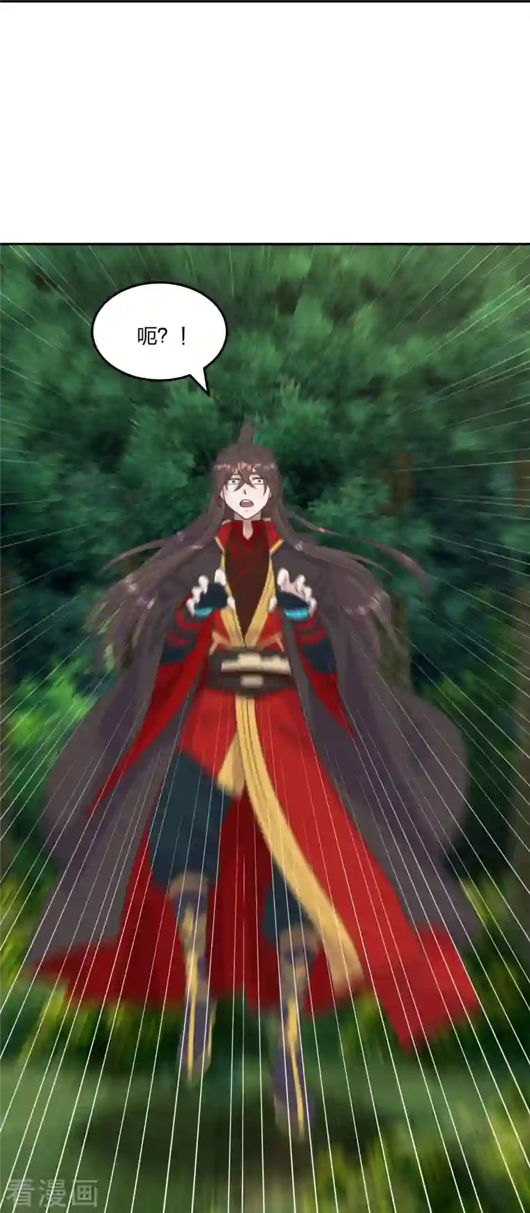 仙武帝尊第234话 诸葛老头！