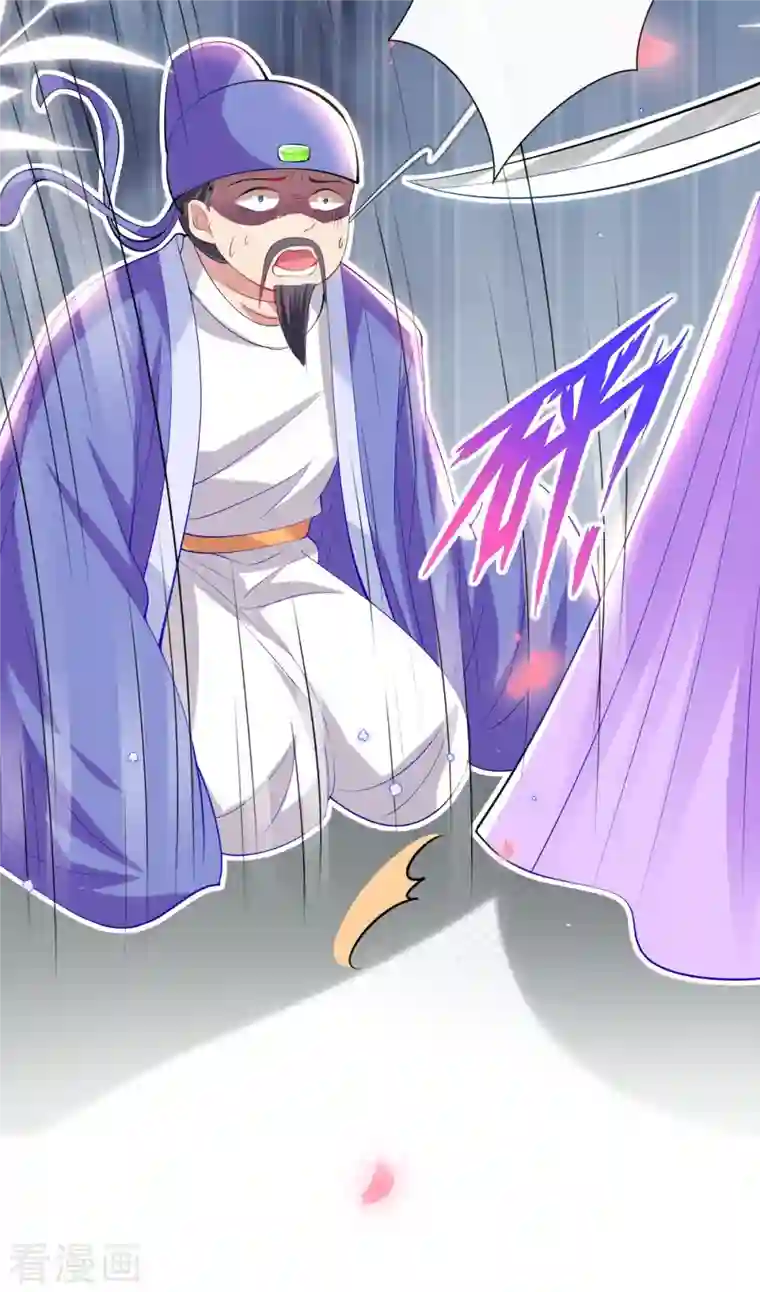 惊世狂妃第80话 水落石出？