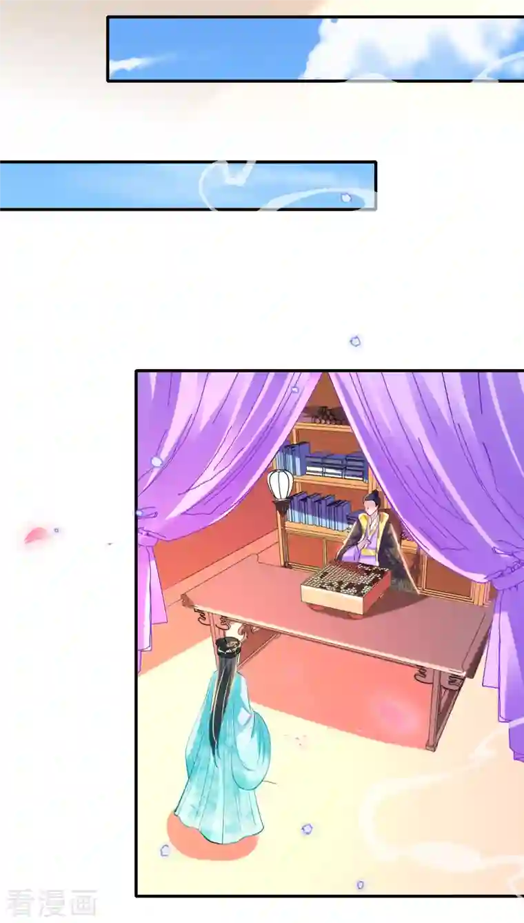 惊世狂妃第80话 水落石出？