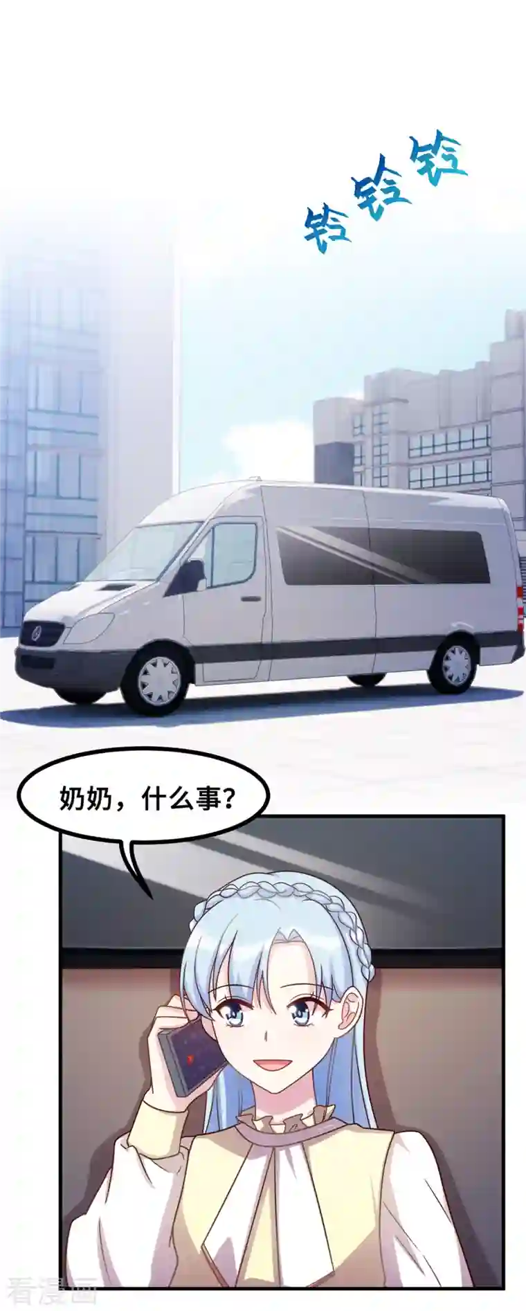 小白的男神爹地第166话 坏透了