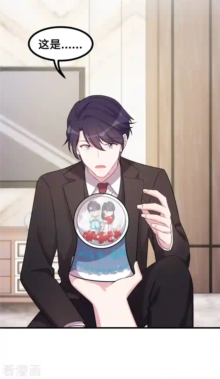 小白的男神爹地第168话 给妈咪的礼物