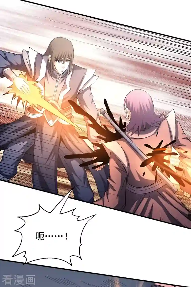 绝世武神第142话2 大日焚天经