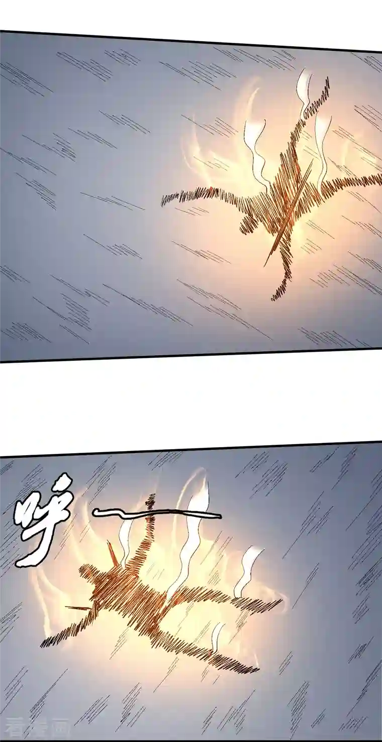 绝世武神第142话2 大日焚天经