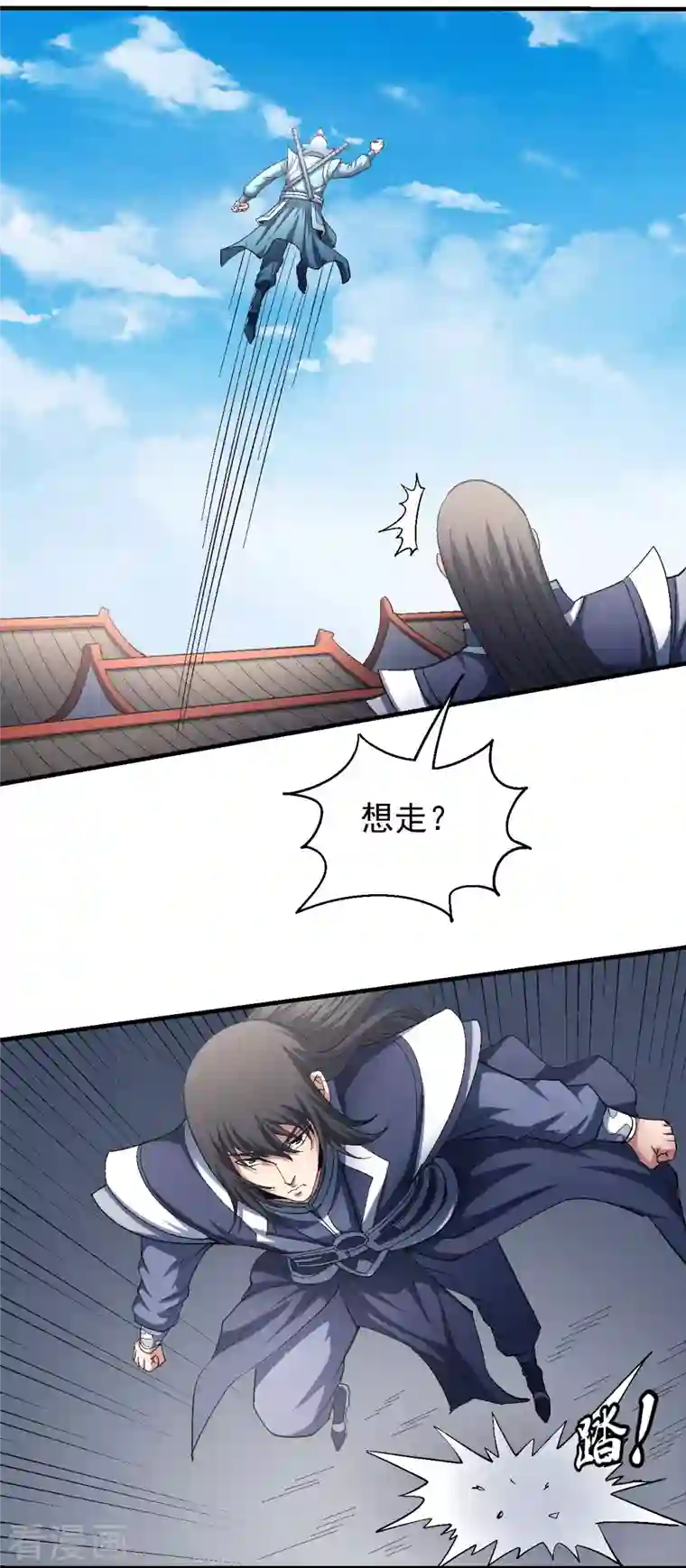 绝世武神第142话2 大日焚天经