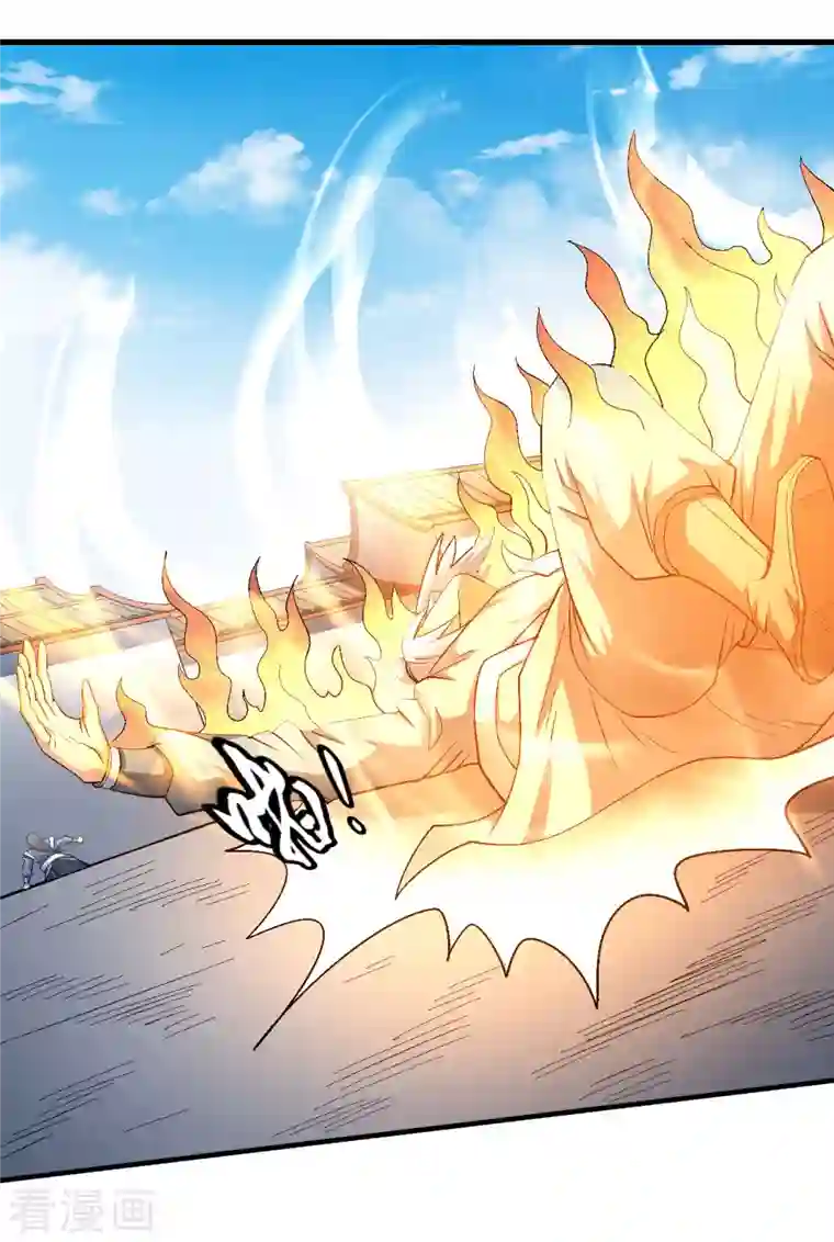 绝世武神第142话2 大日焚天经