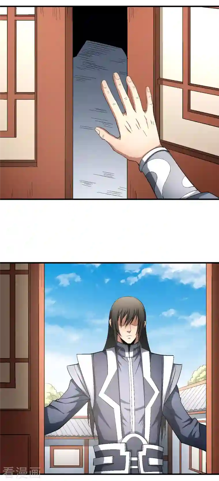 绝世武神第142话3 大日焚天经