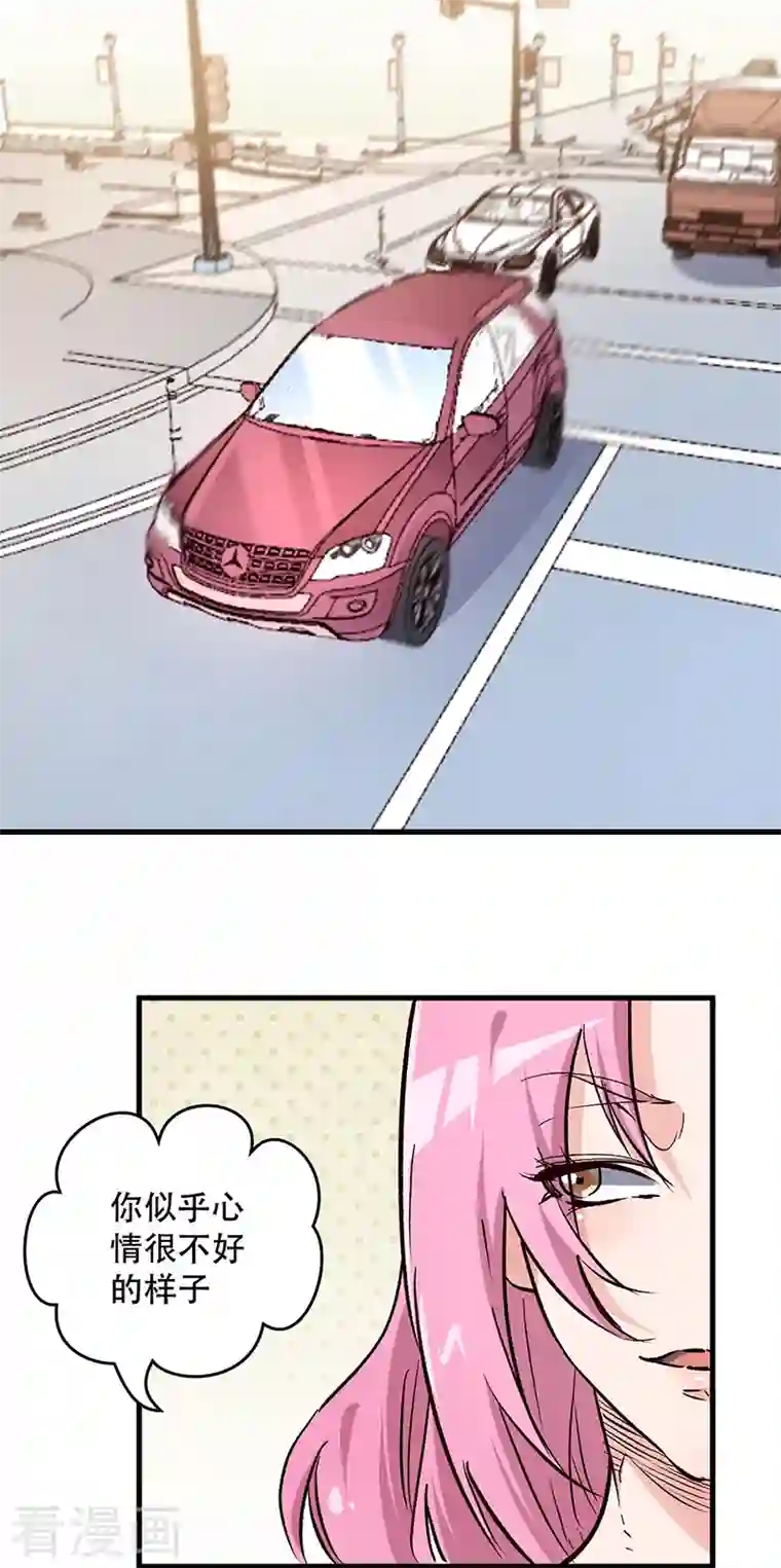 妙手狂医第216话 立场很重要