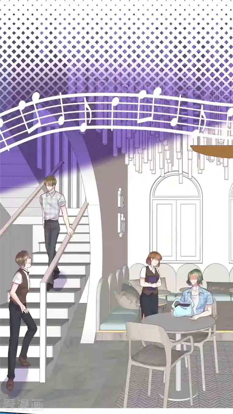 因爱宠你第431话