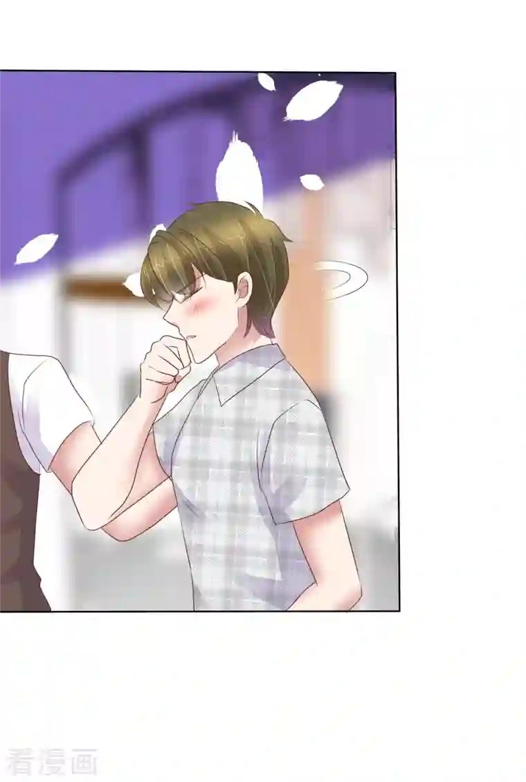 因爱宠你第431话