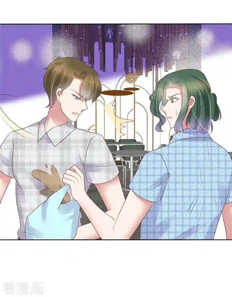 因爱宠你第431话