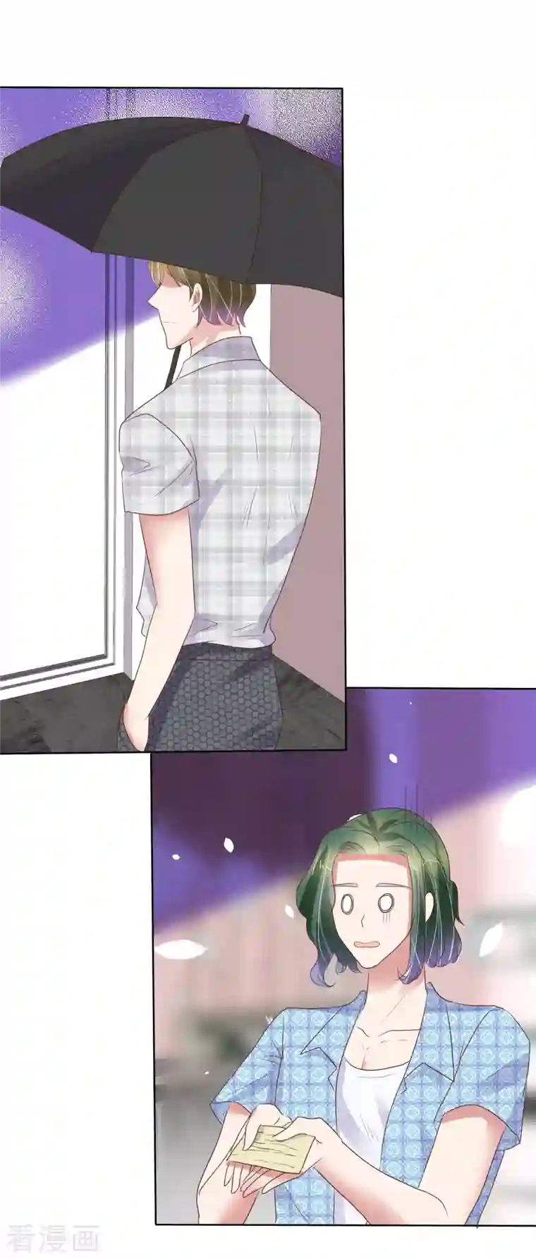 因爱宠你第432话