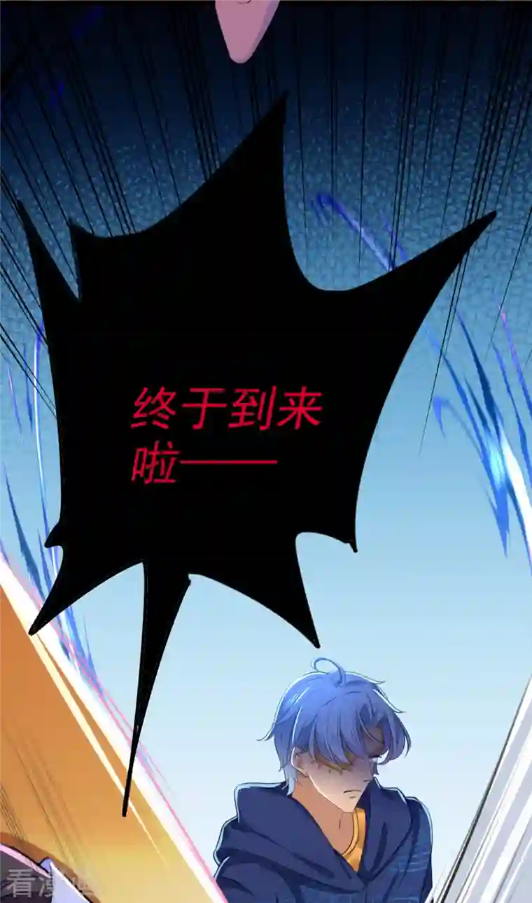 王爷你好帅第314话 用你的血复活沐心