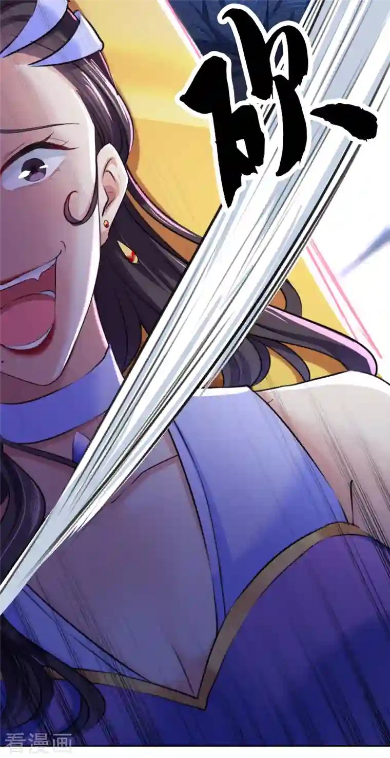 王爷你好帅第314话 用你的血复活沐心