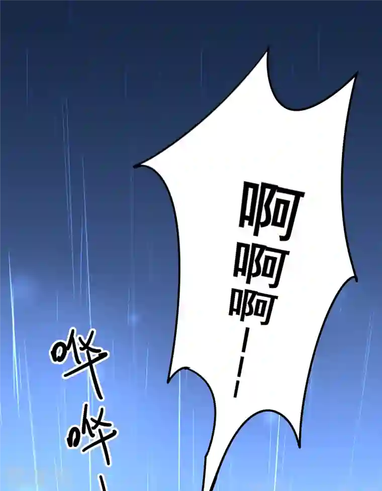 王爷你好帅第314话 用你的血复活沐心