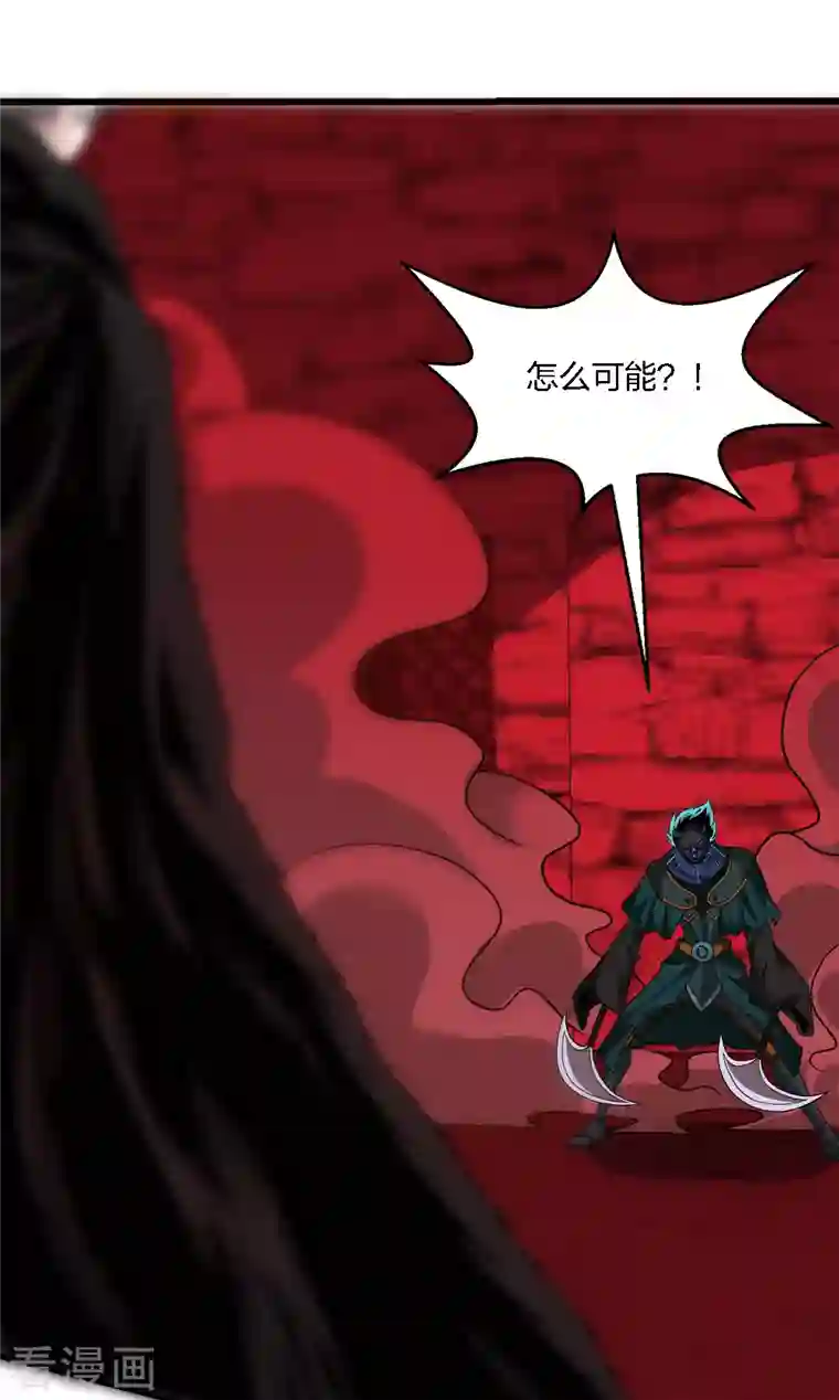 剑舞第218话 破局