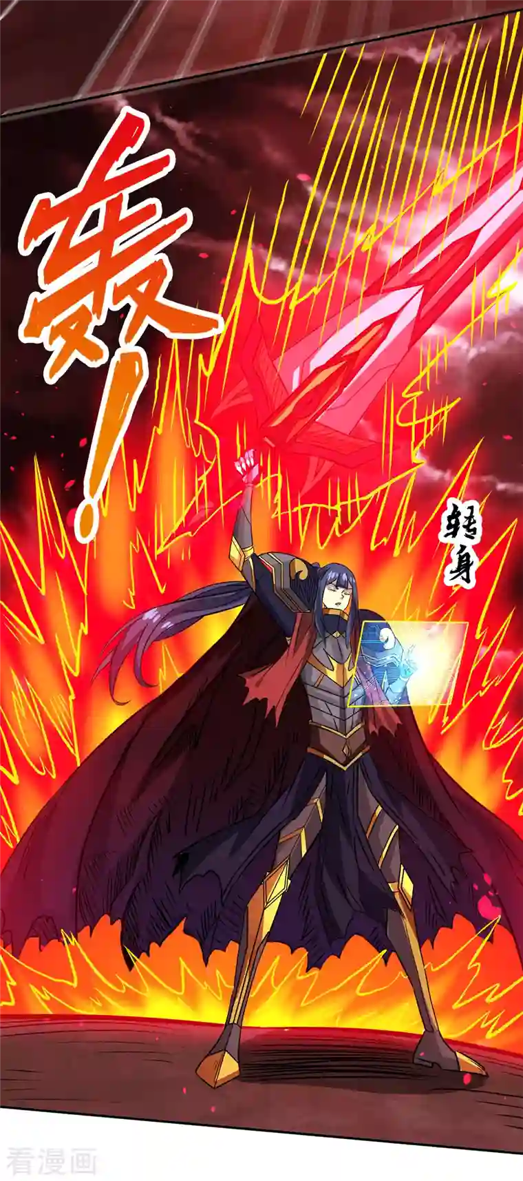 剑舞第218话 破局