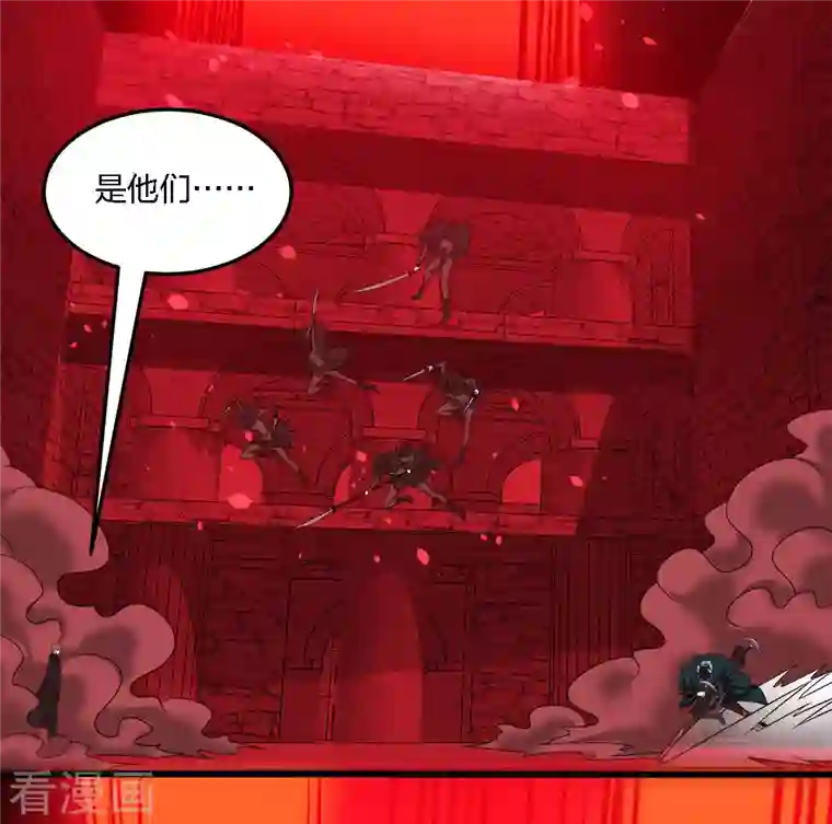 剑舞第218话 破局