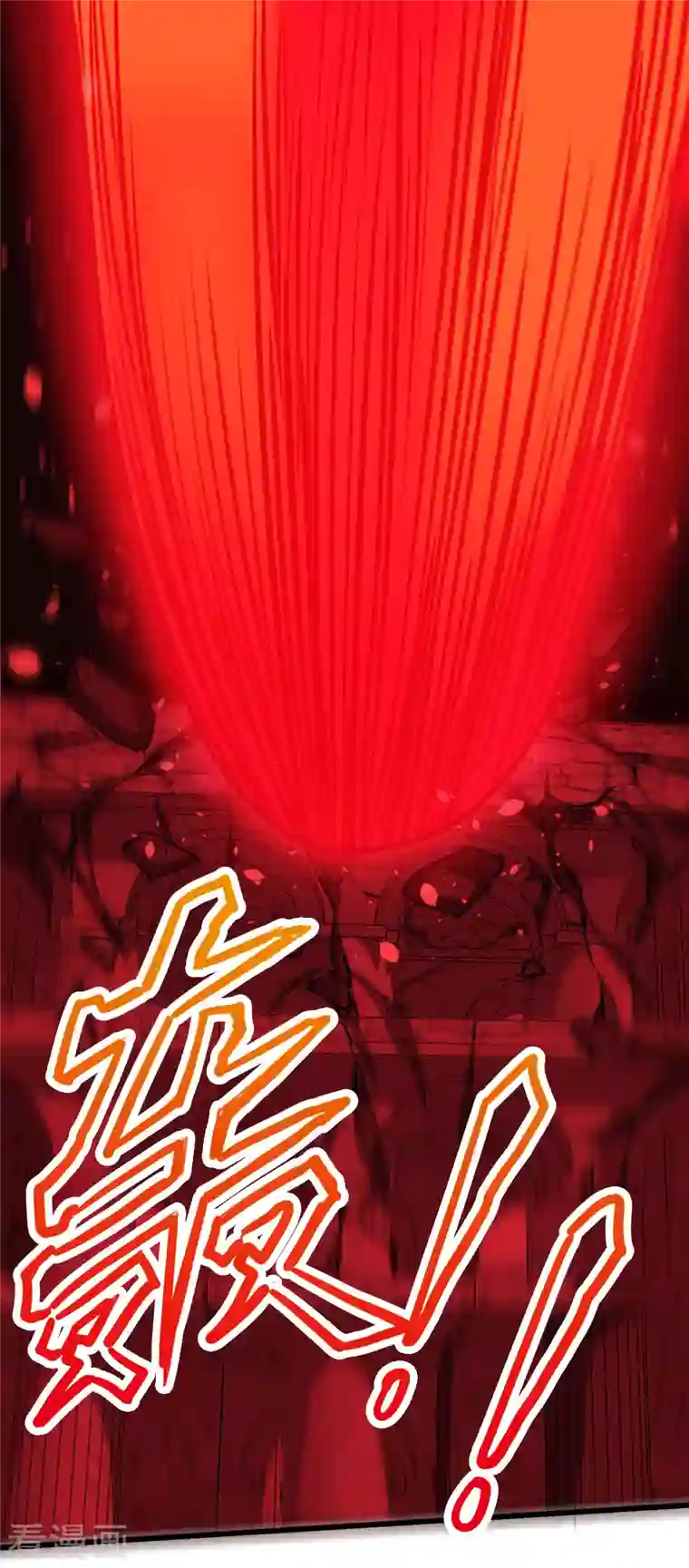 剑舞第218话 破局