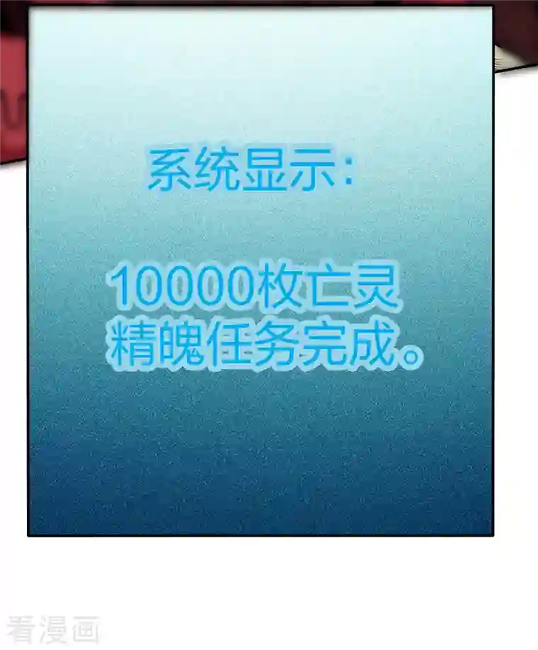 剑舞第218话 破局