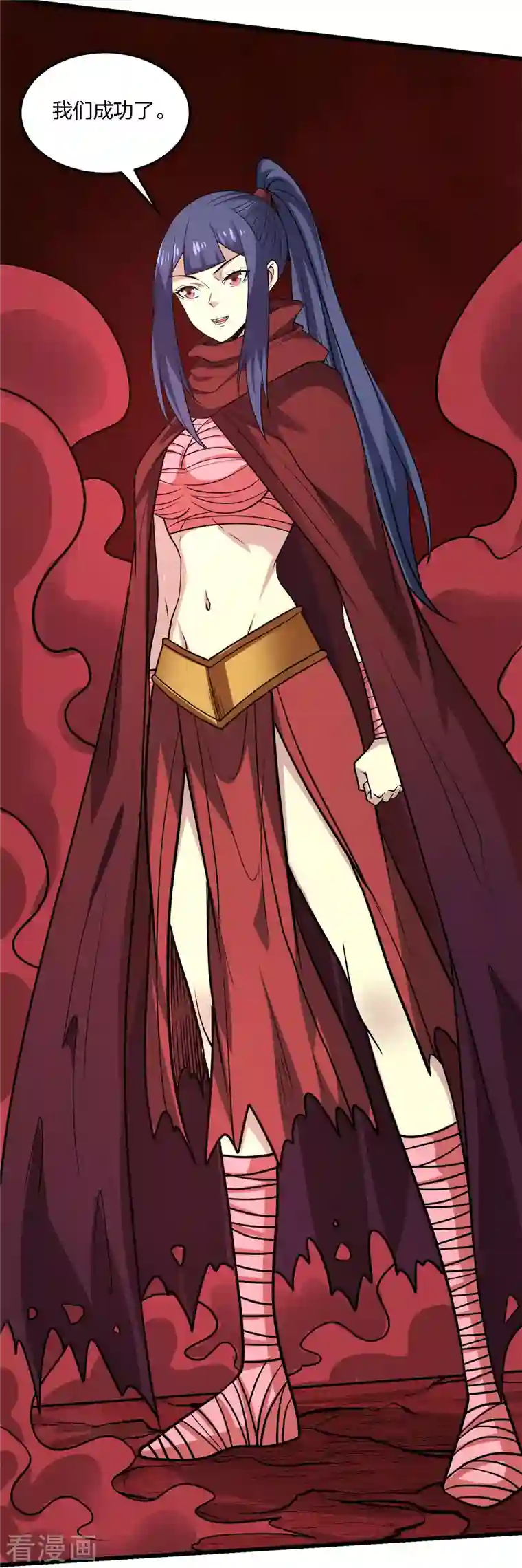 剑舞第219话 入侵