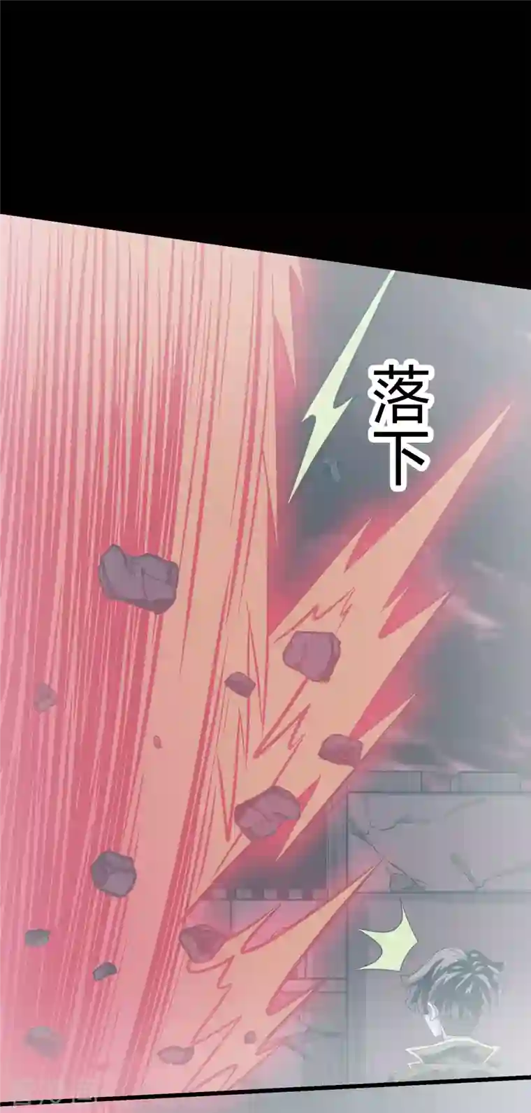 剑舞第219话 入侵