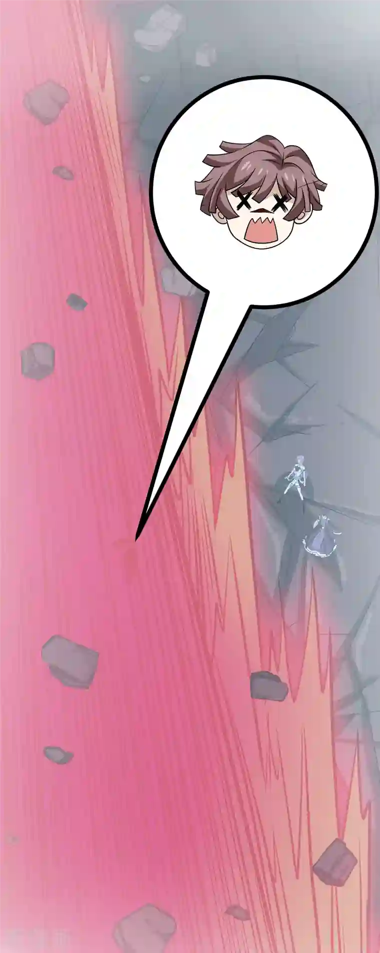 剑舞第219话 入侵