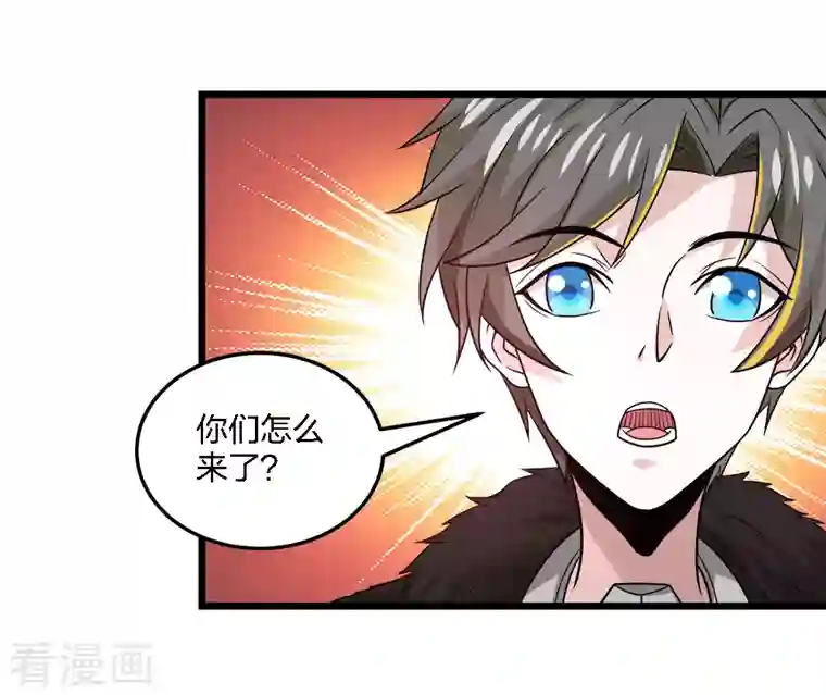 剑舞第219话 入侵