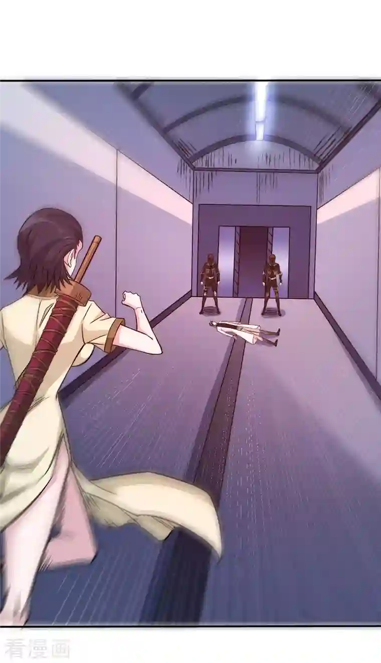 剑舞第220话 守护