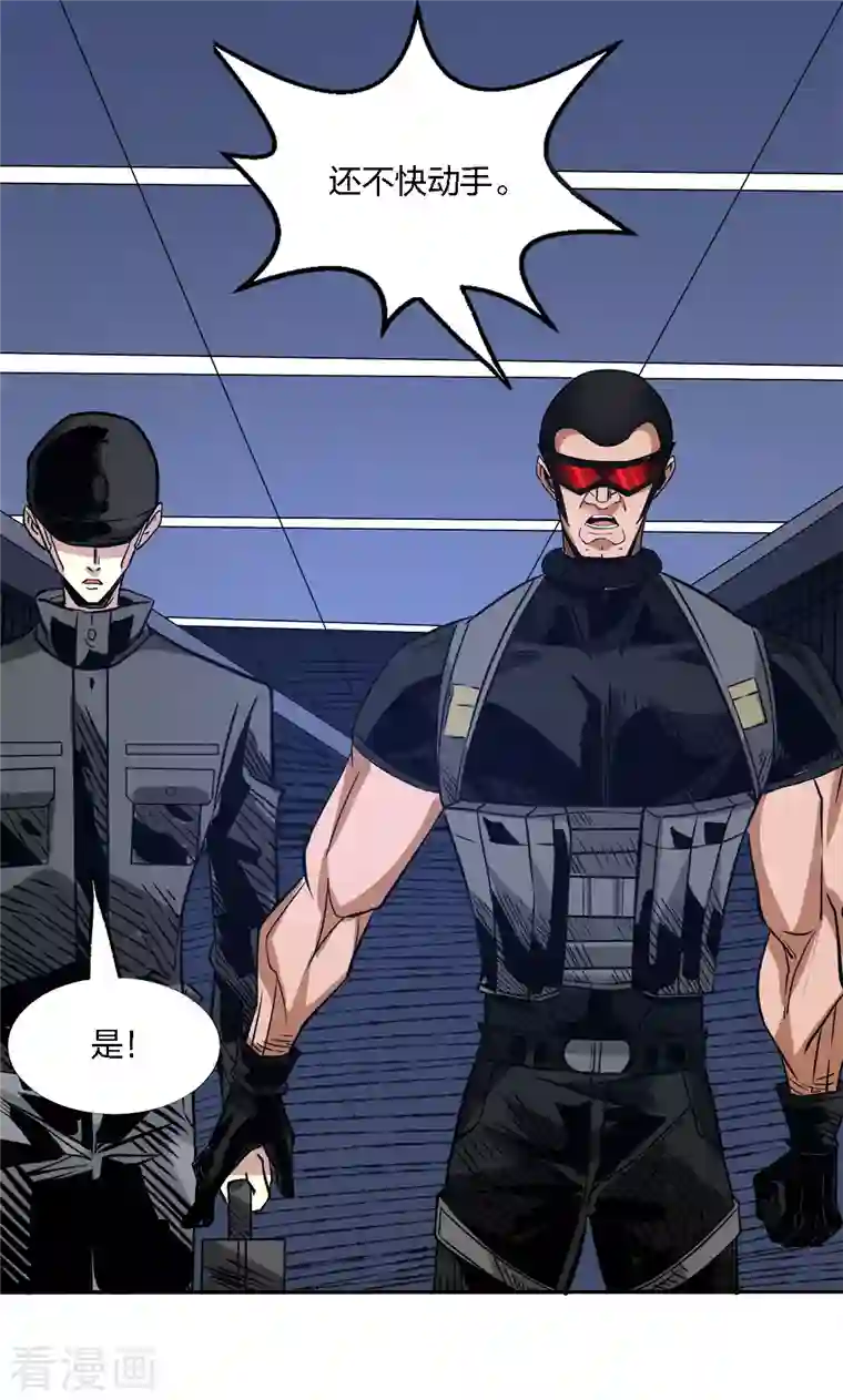 剑舞第220话 守护