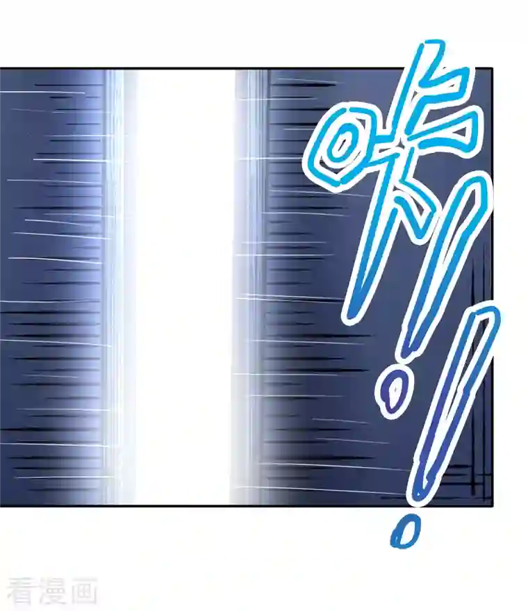 剑舞第220话 守护