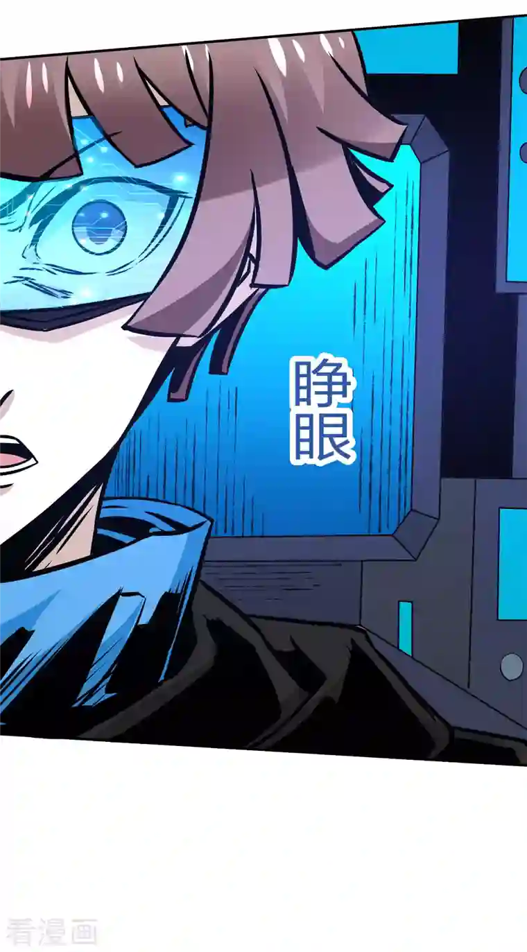 剑舞第220话 守护