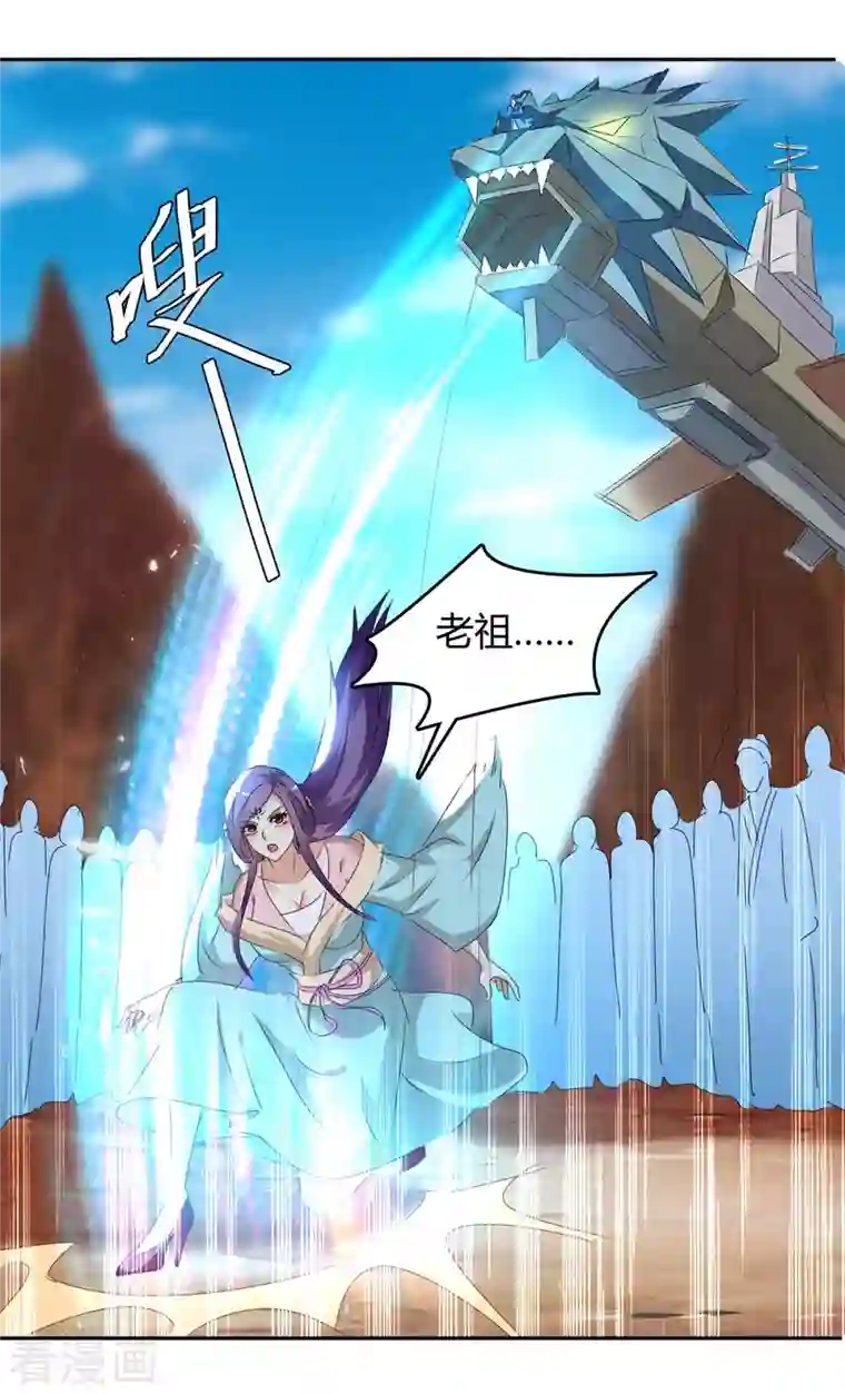 最强升级第247话 出手相助