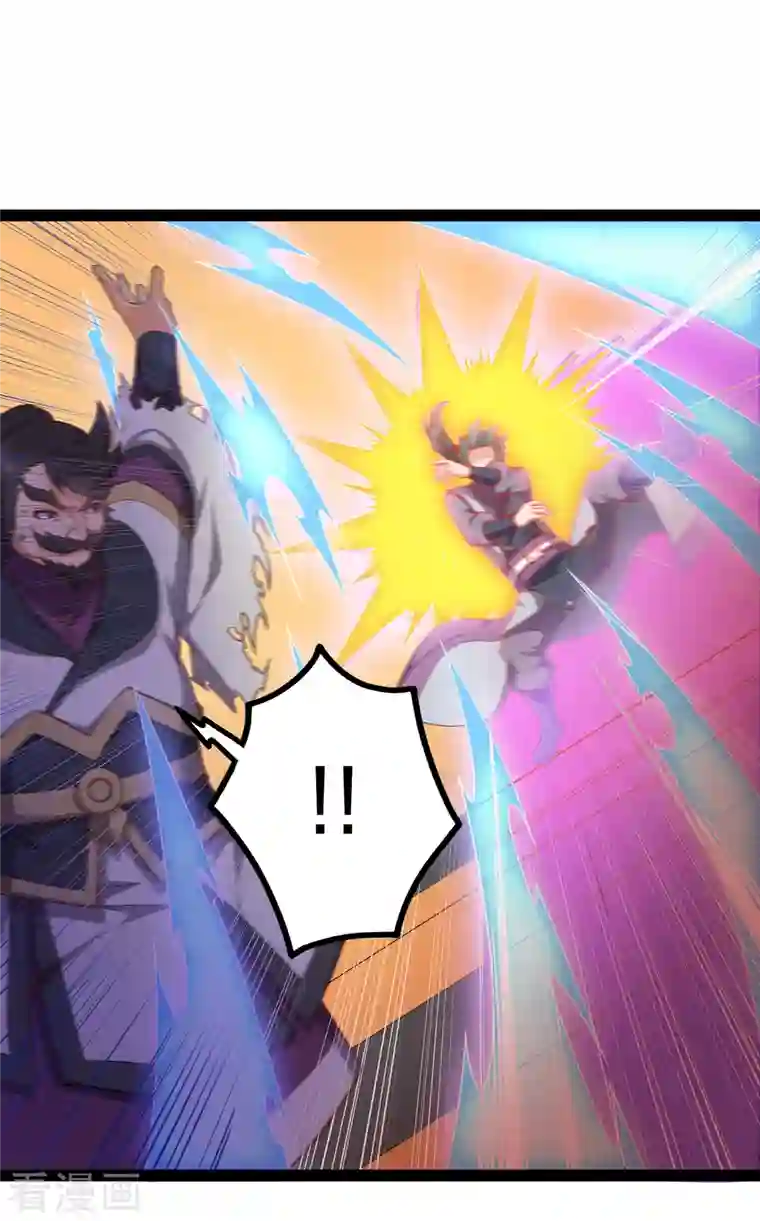 踏碎仙河第229话 圣婴府大战