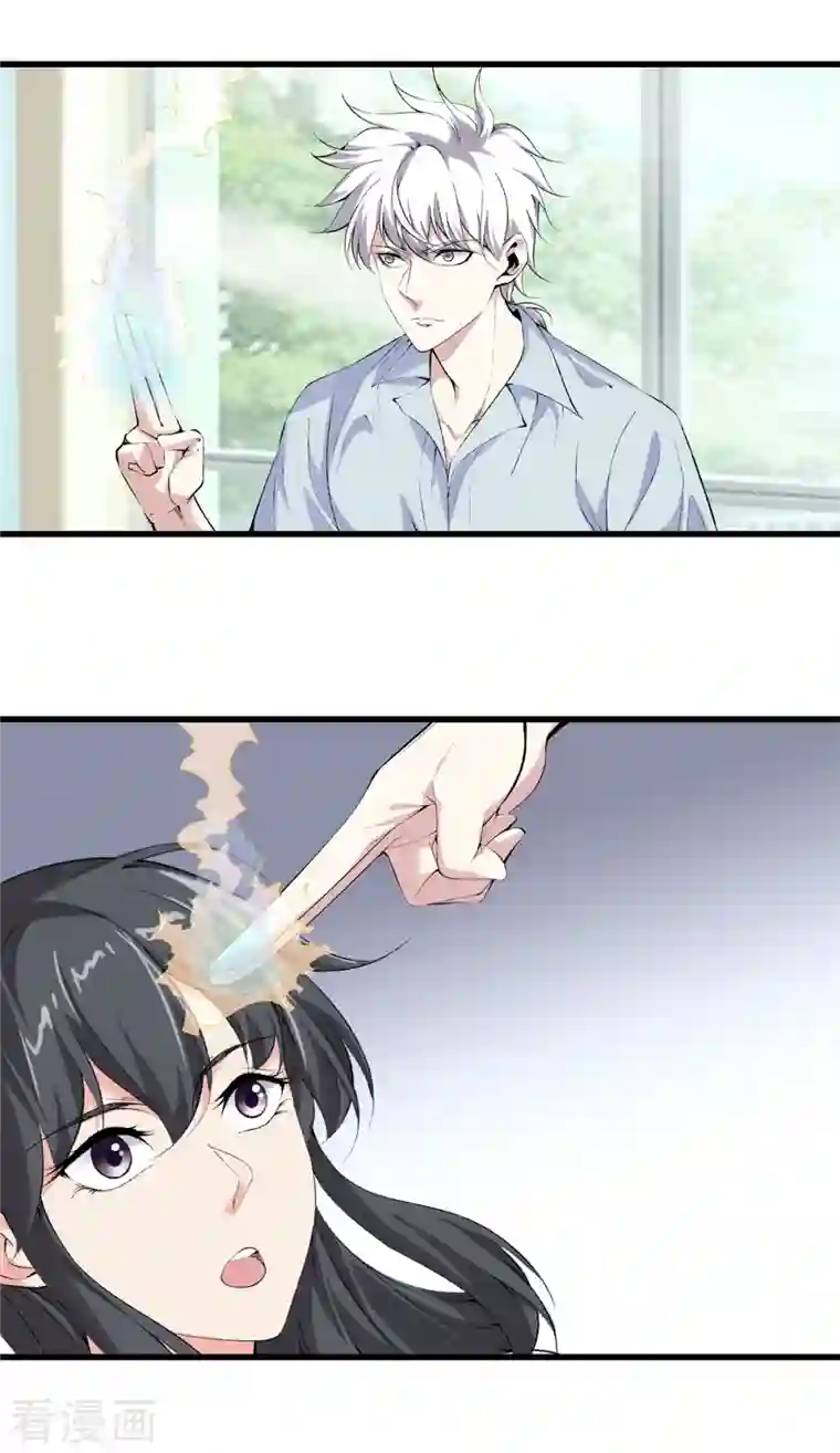 都市至尊第165话 心境