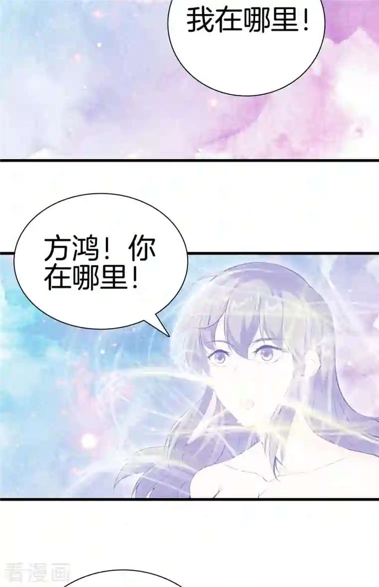 都市至尊第165话 心境